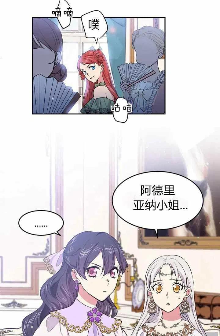 第35话71