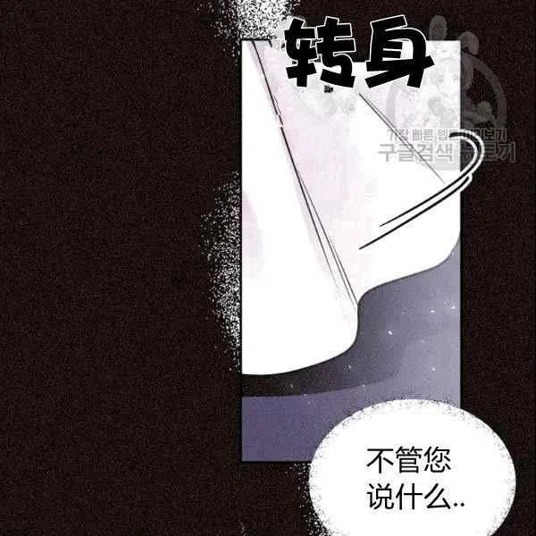 第41话6