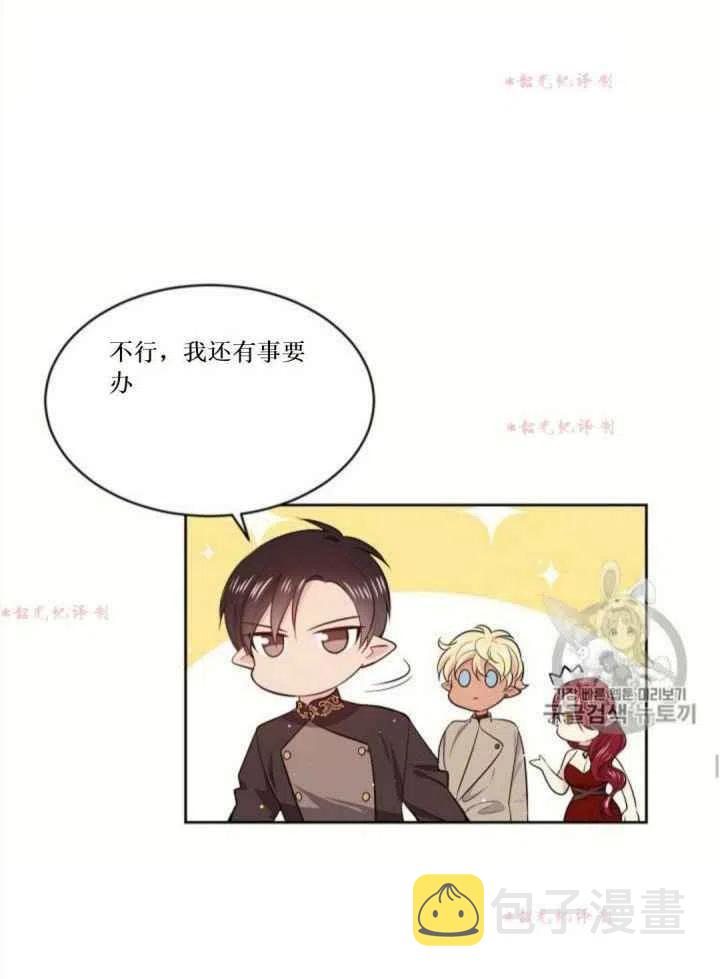 第14话57