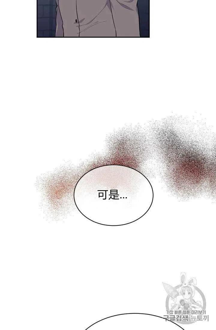 第24话43