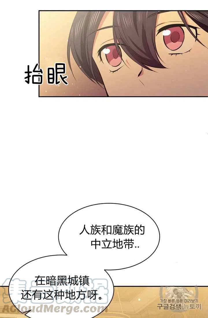 第29话39