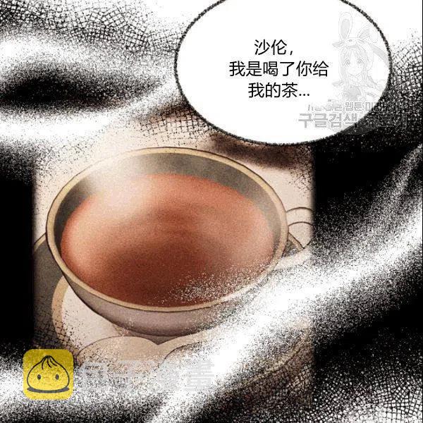 第42话18