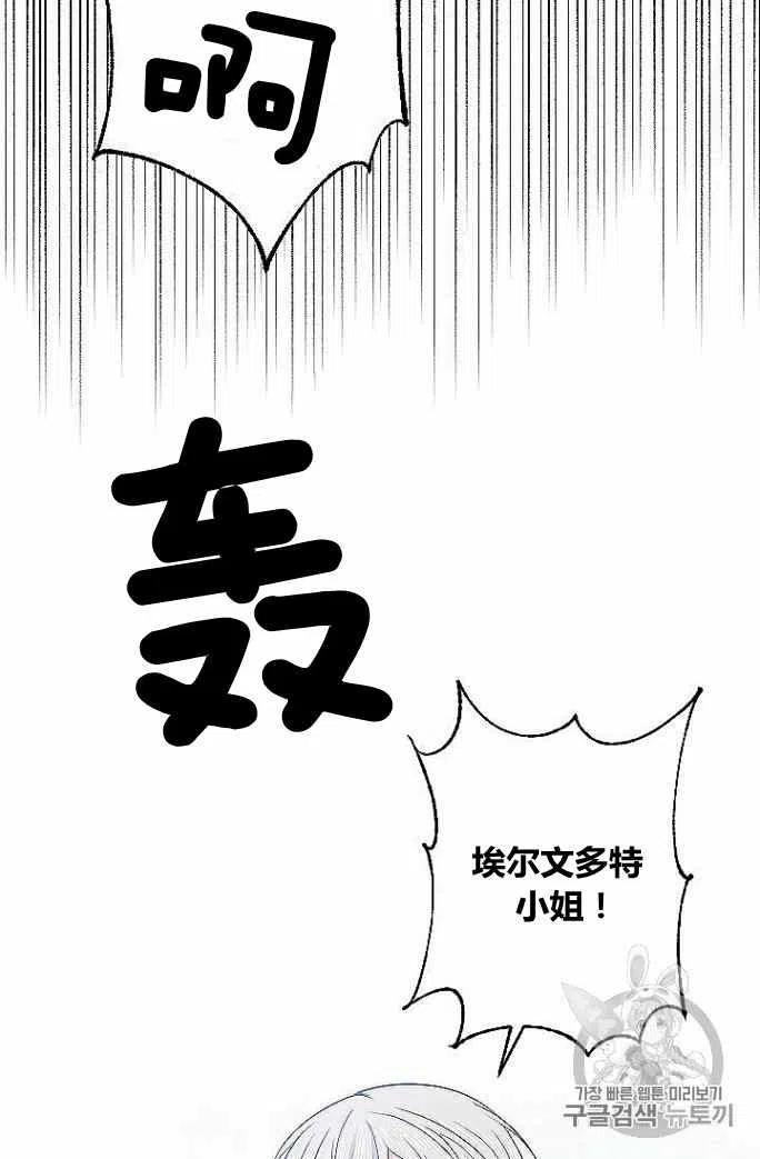 第33话51