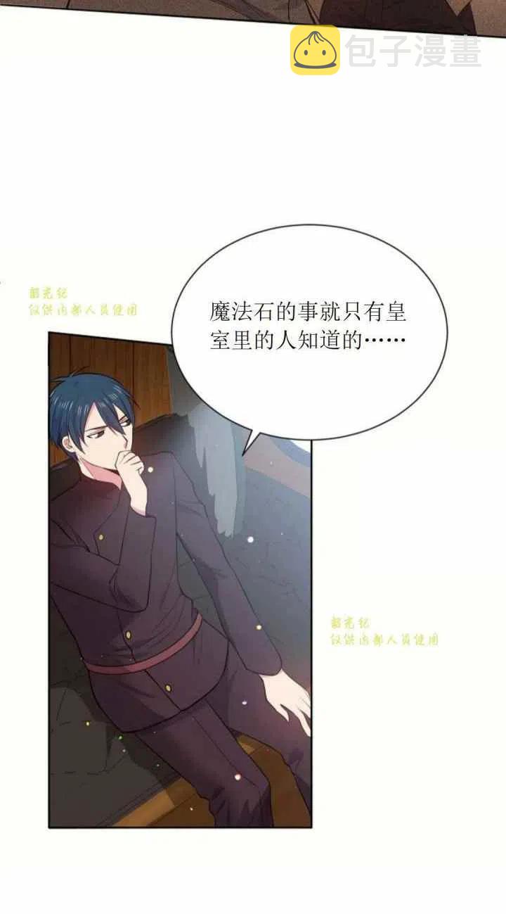 第11话8