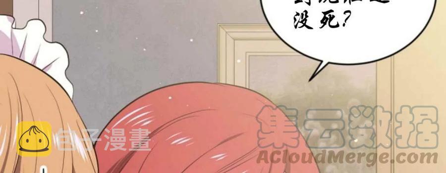 第1话21
