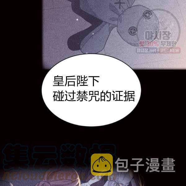 第59话20