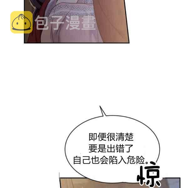 第55话61