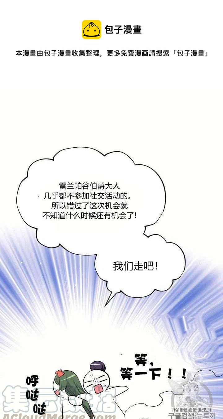 第20话48