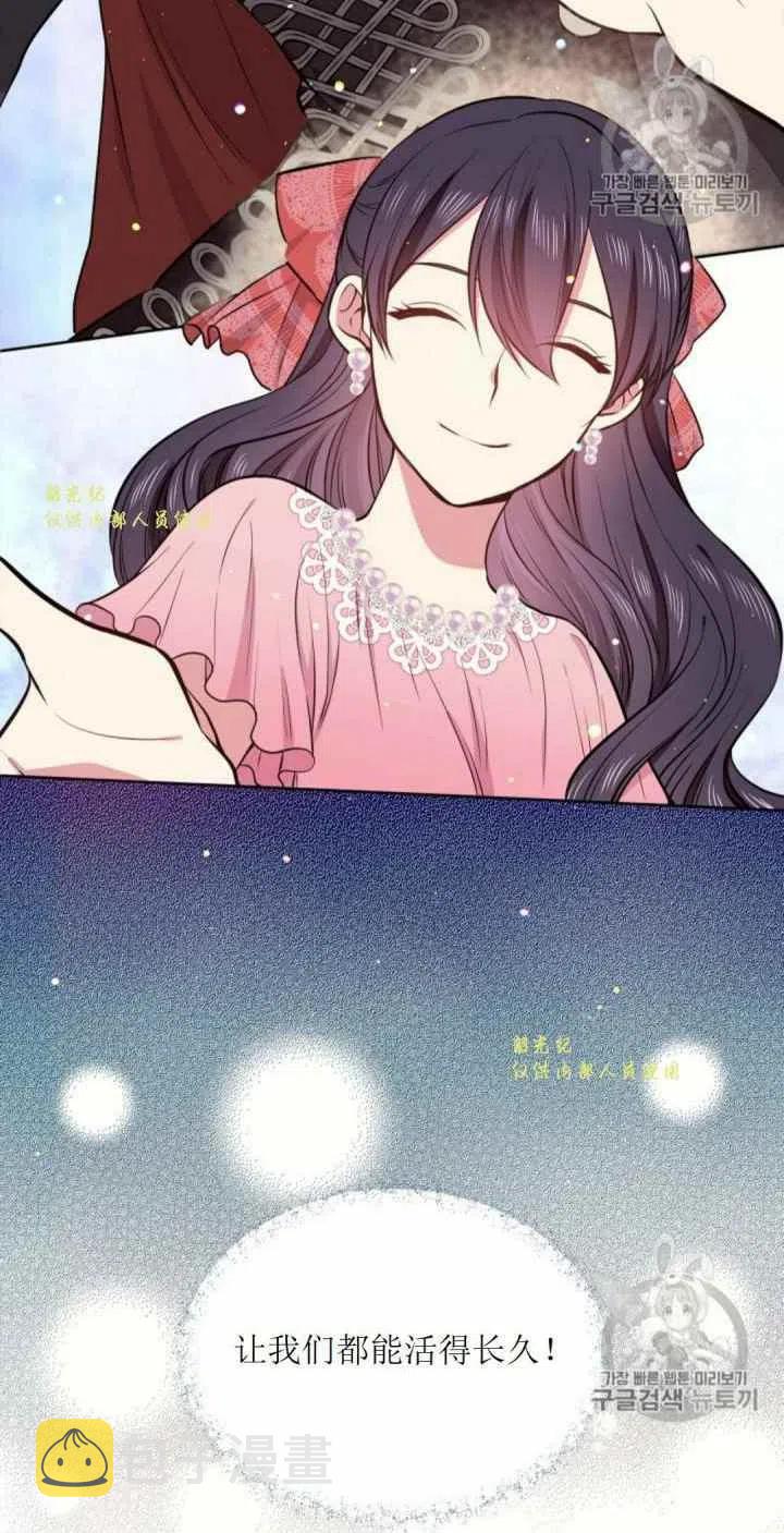 第11话54