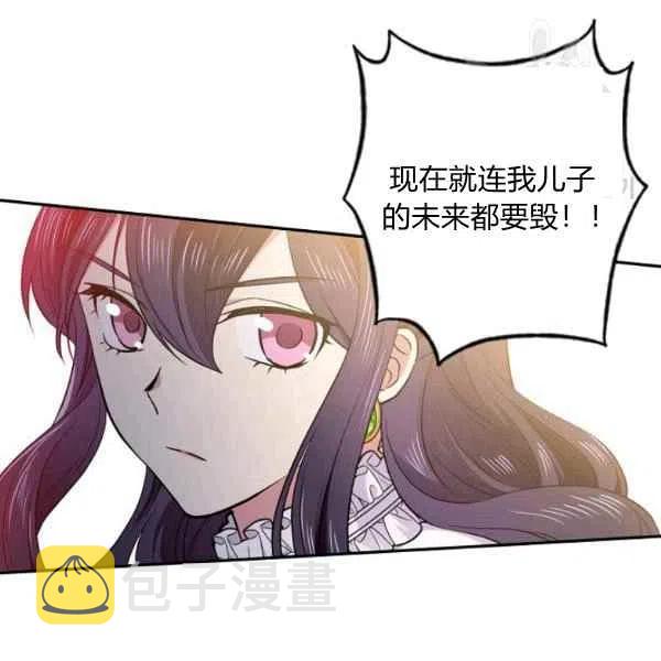 第45话37