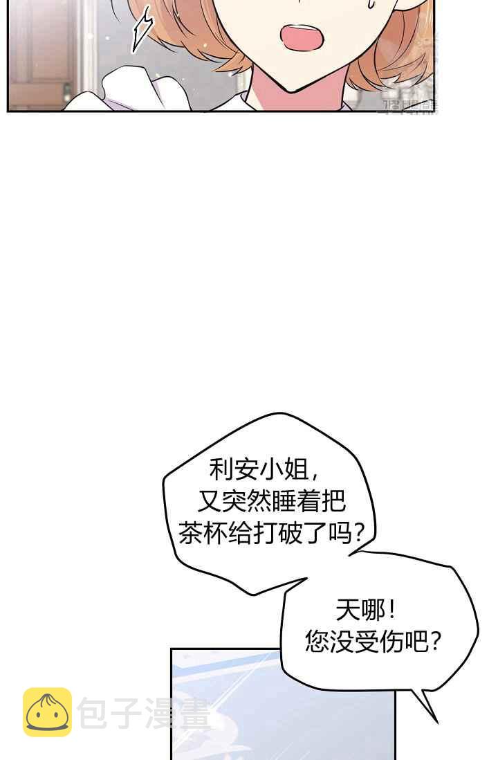 第52话56