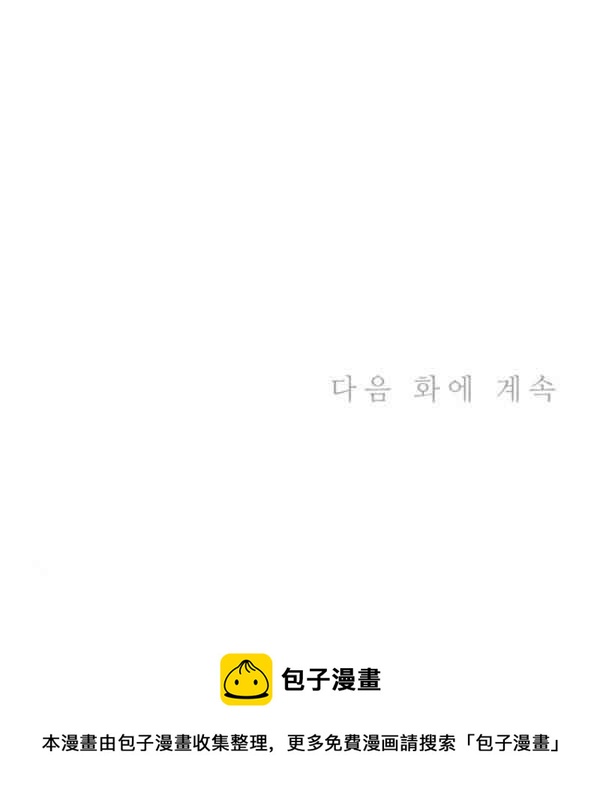 第58话130
