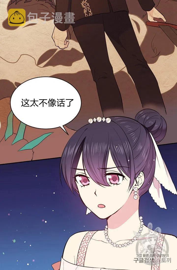 第21话37