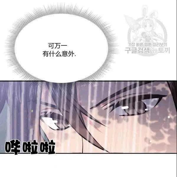 第41话42