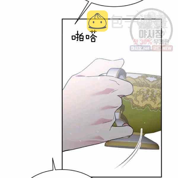 第59话34