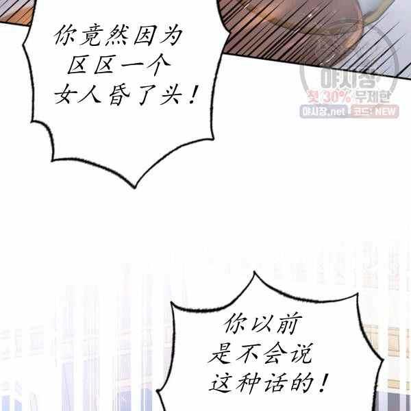 第60话78
