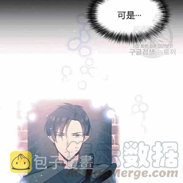 第39话72