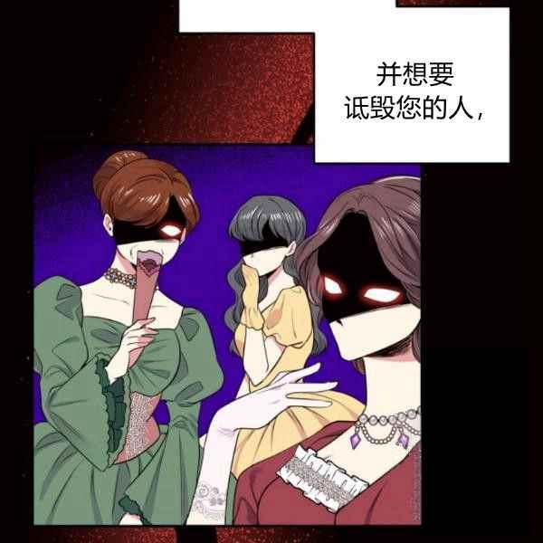 第61话31
