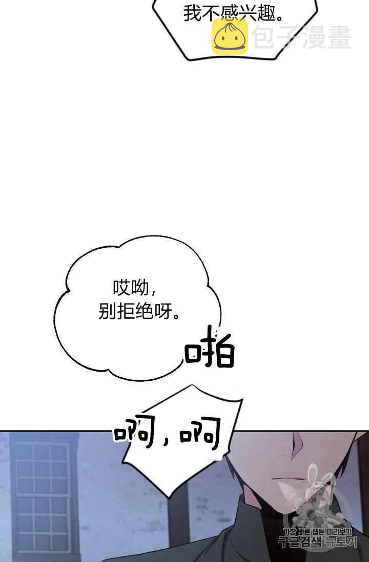 第28话72
