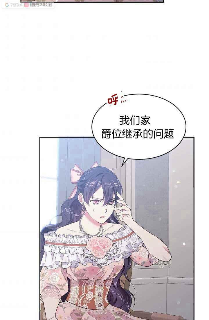 第53话60