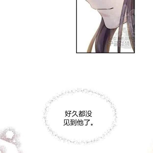 第45话93