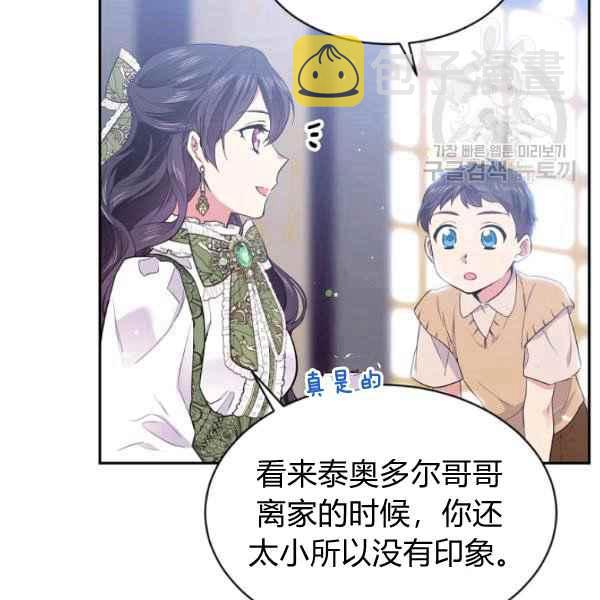 第51话109