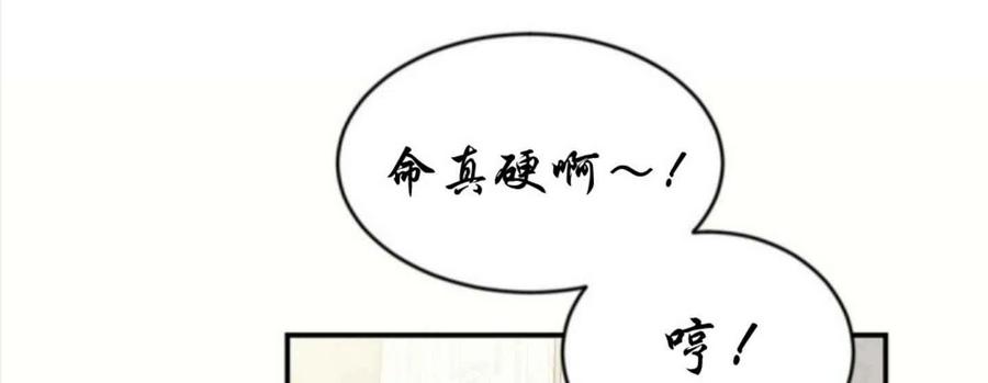 第1话25