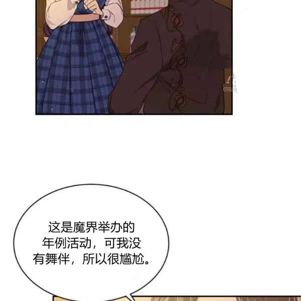 第46话54