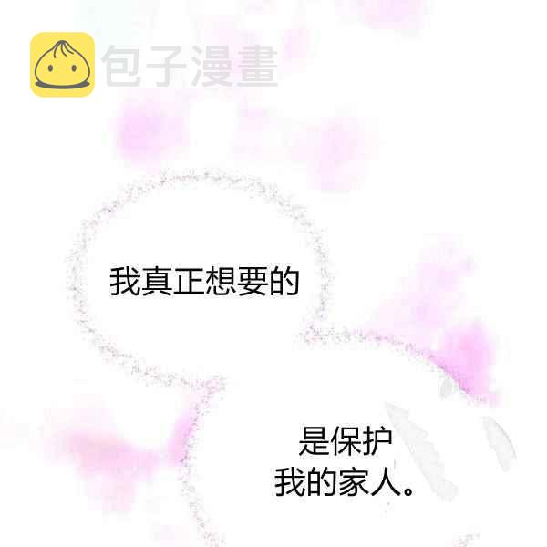 第61话61