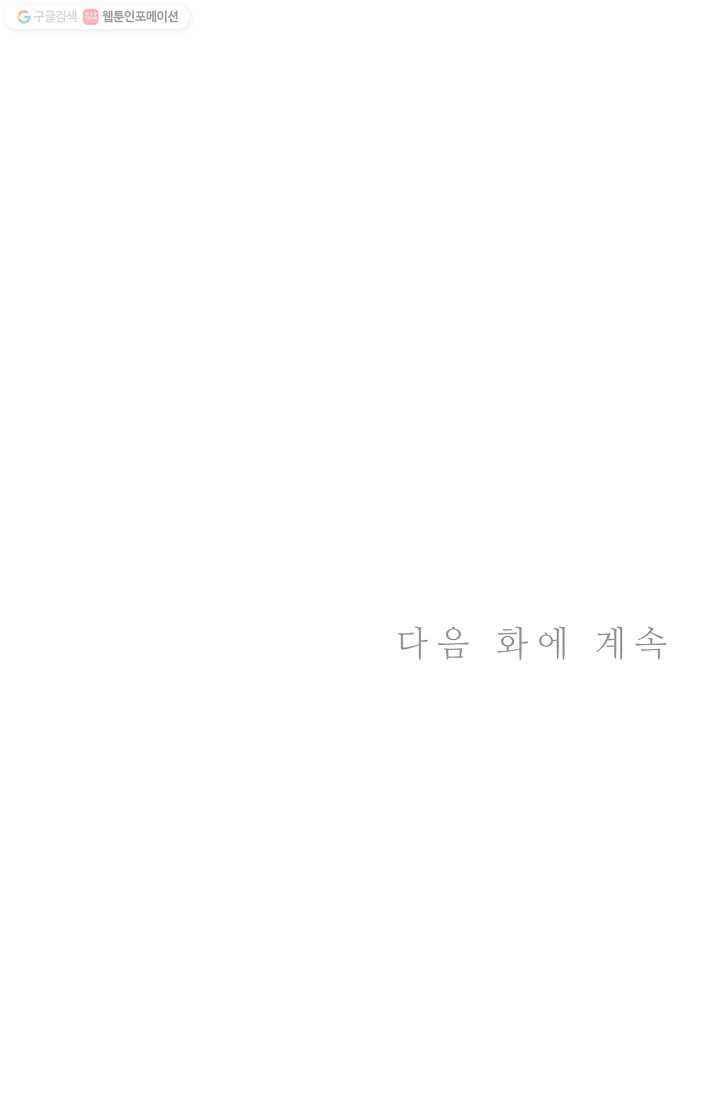 第53话77