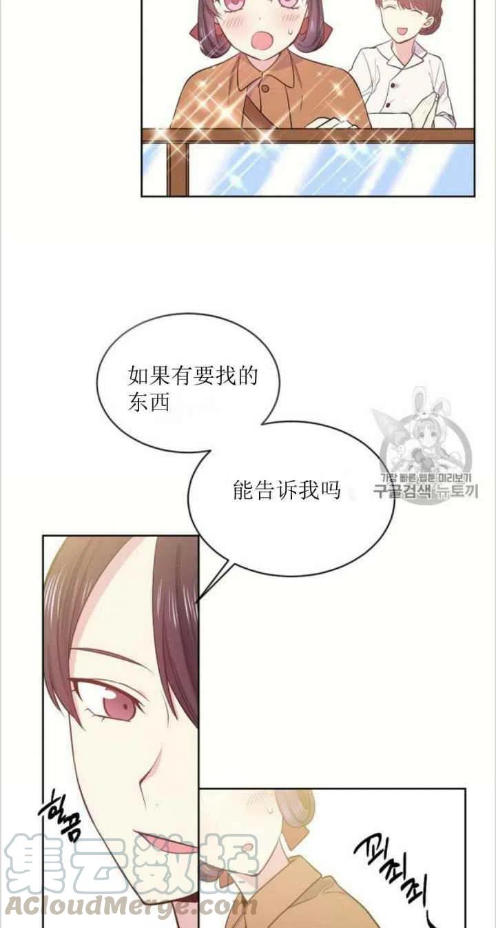 第6话18
