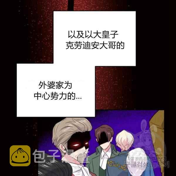 第61话33