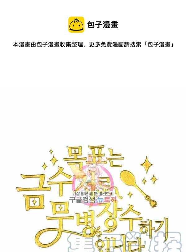 第60话0