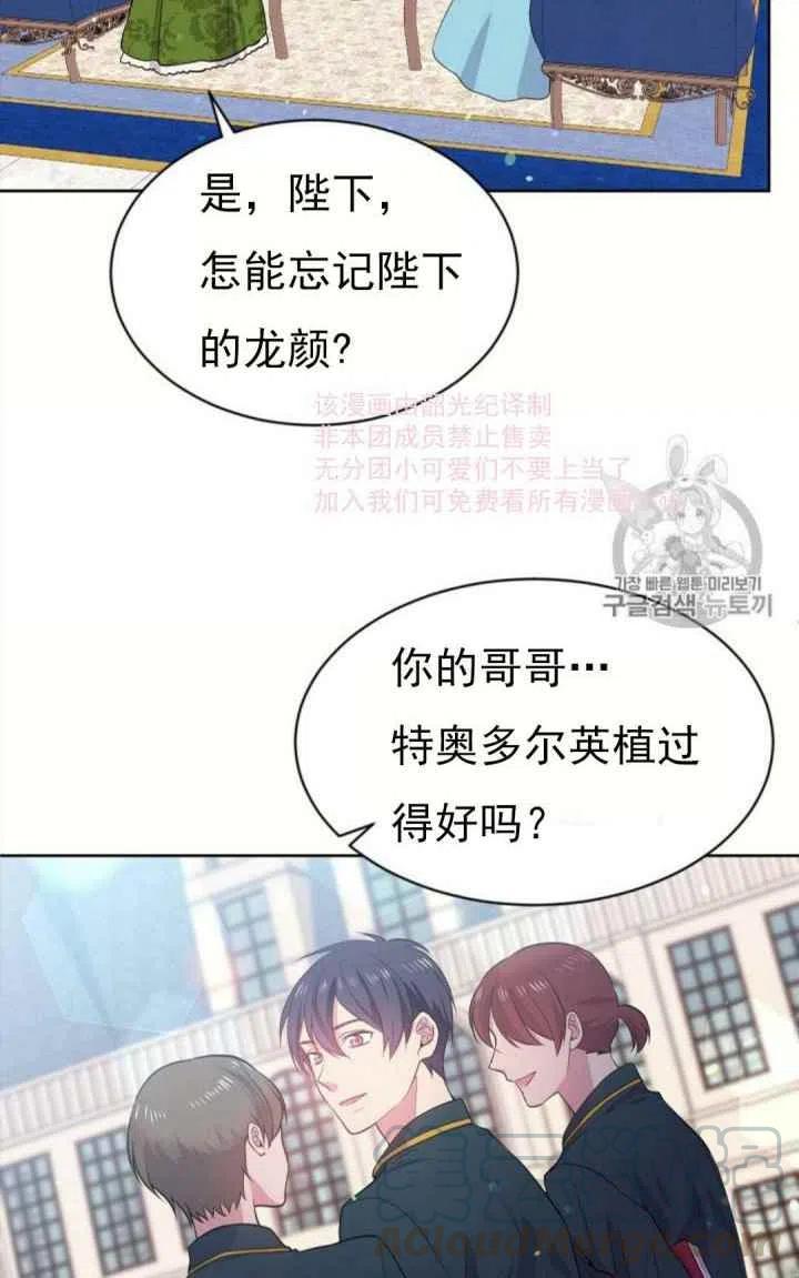 第8话3