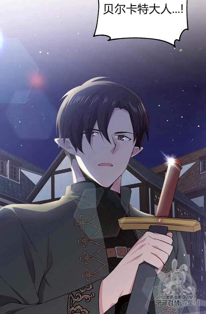 第28话78