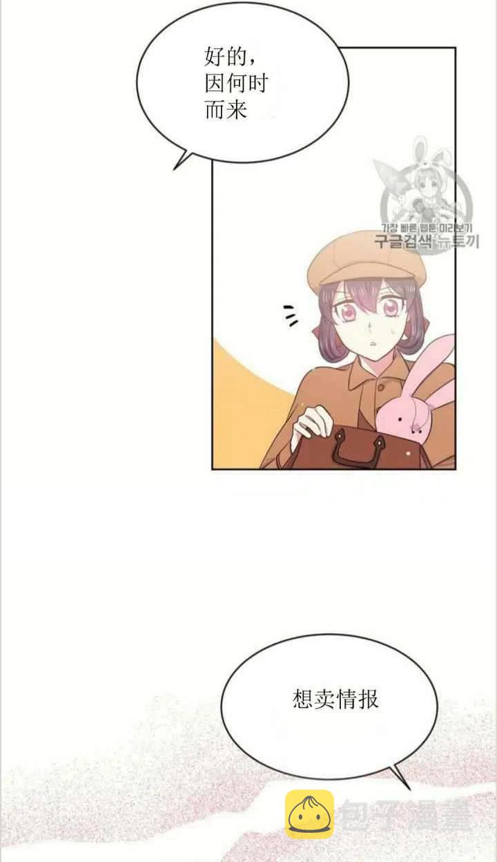 第6话29