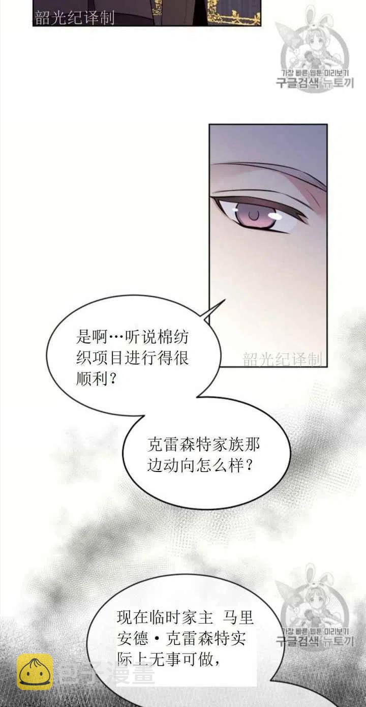 第5话65