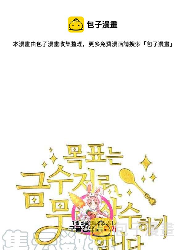 第51话0