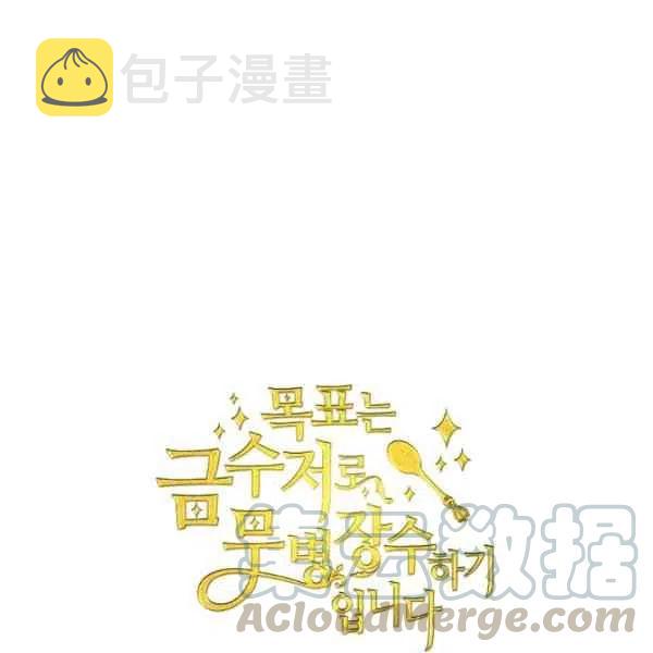 第47话116