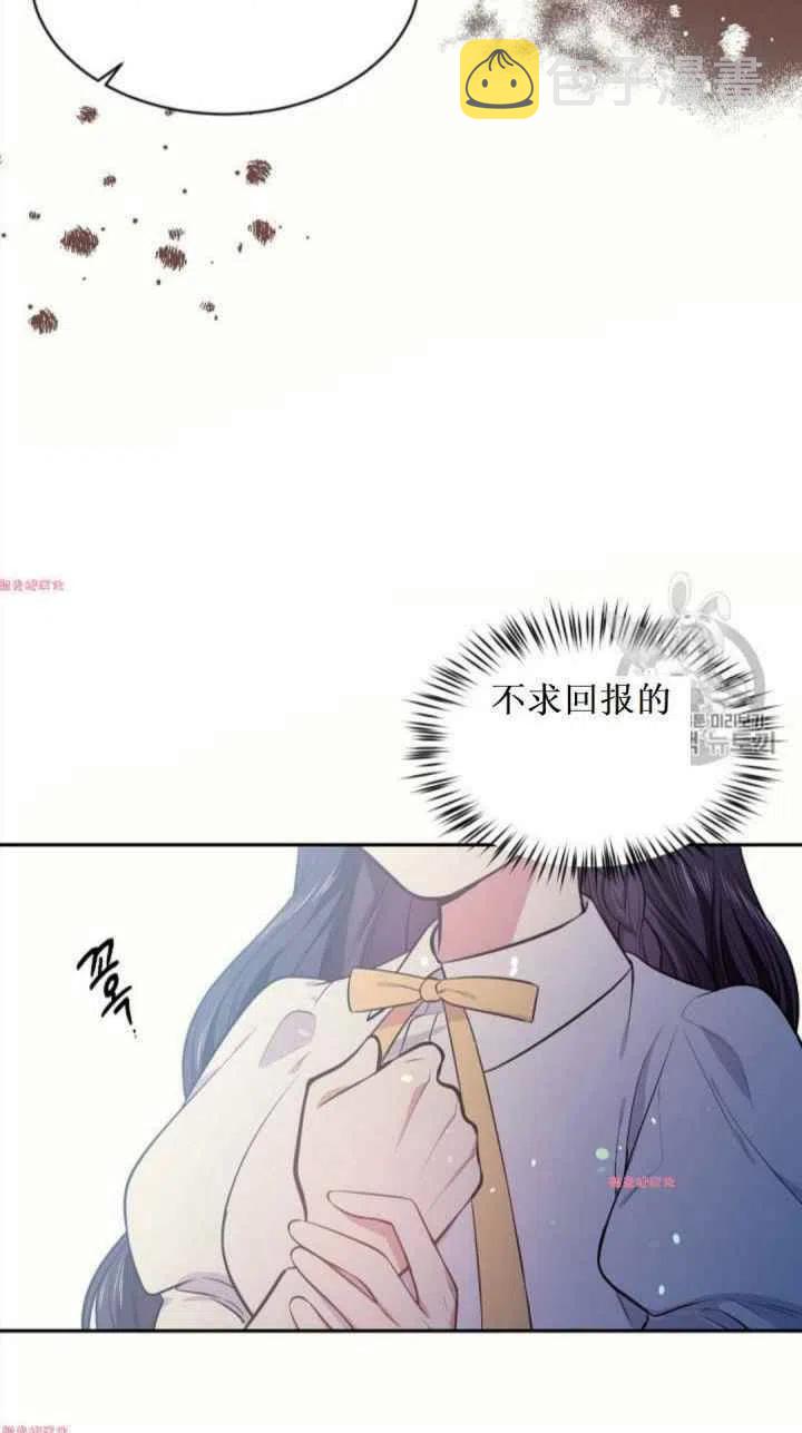 第17话34