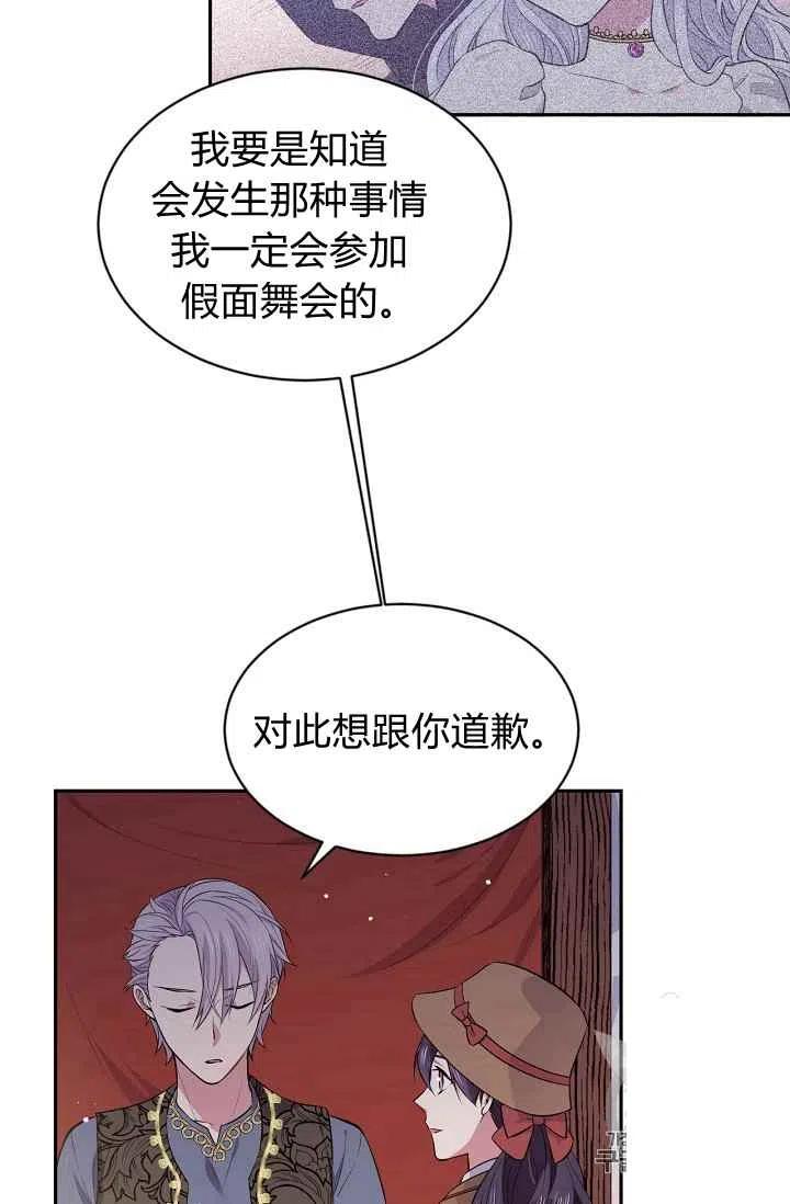 第27话14