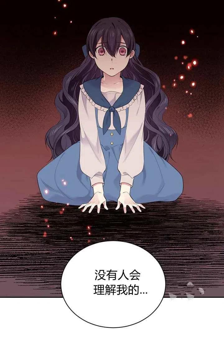 第29话57
