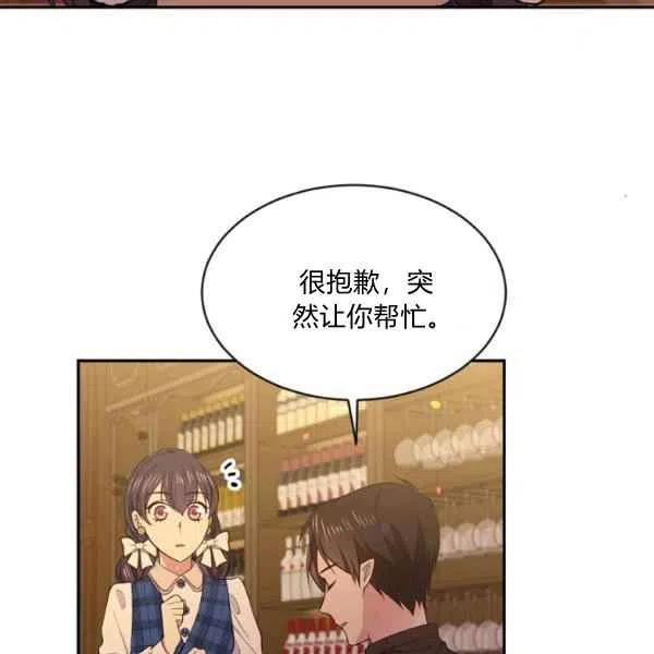 第46话49