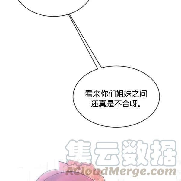 第38话4