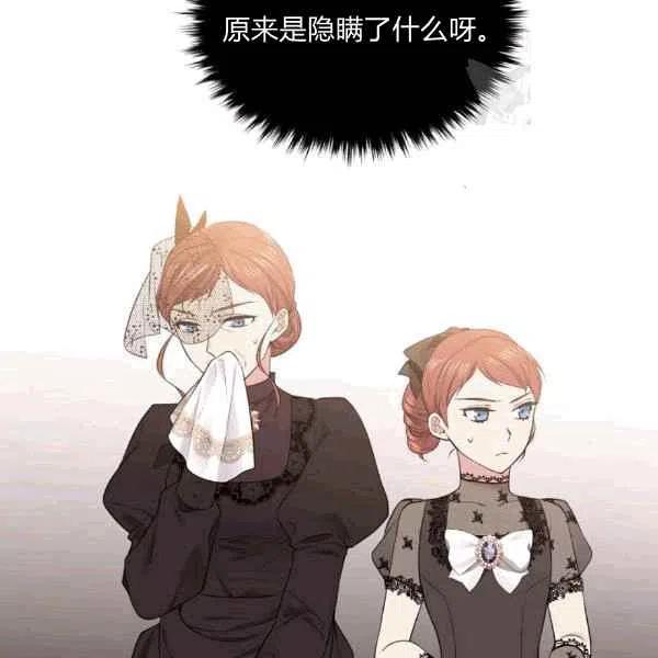 第40话75