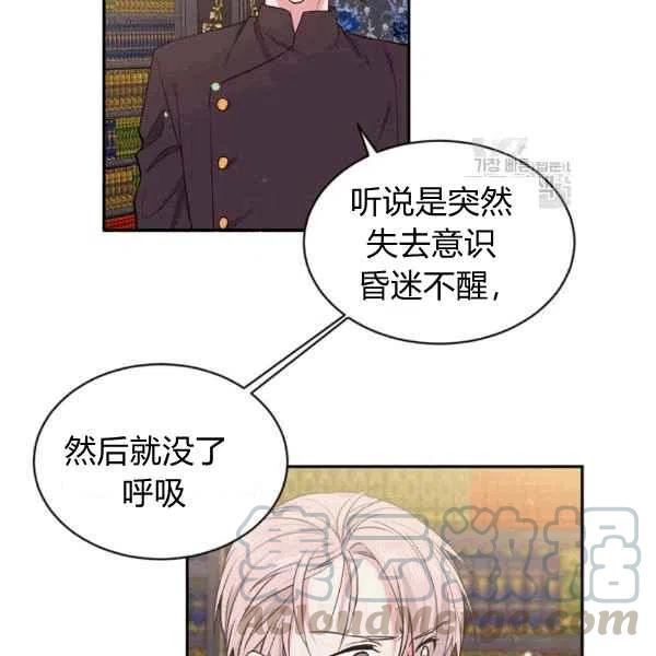 第40话4