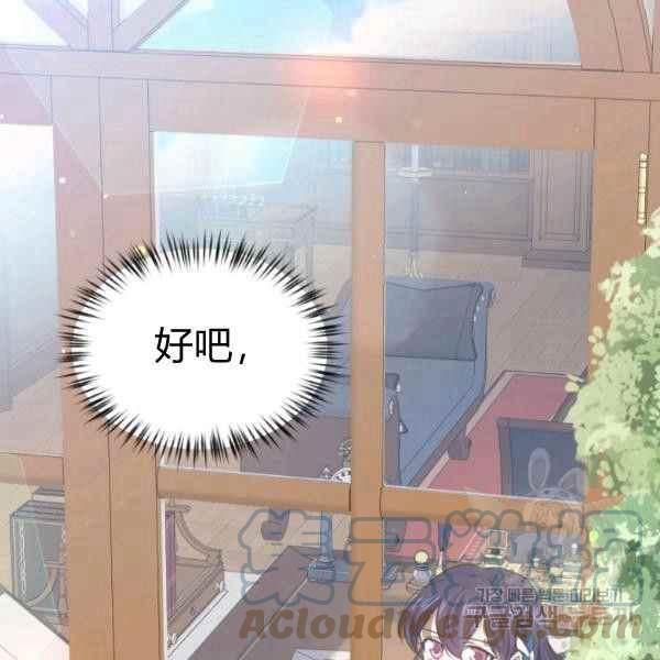 第61话124
