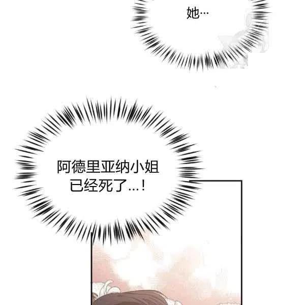 第40话78