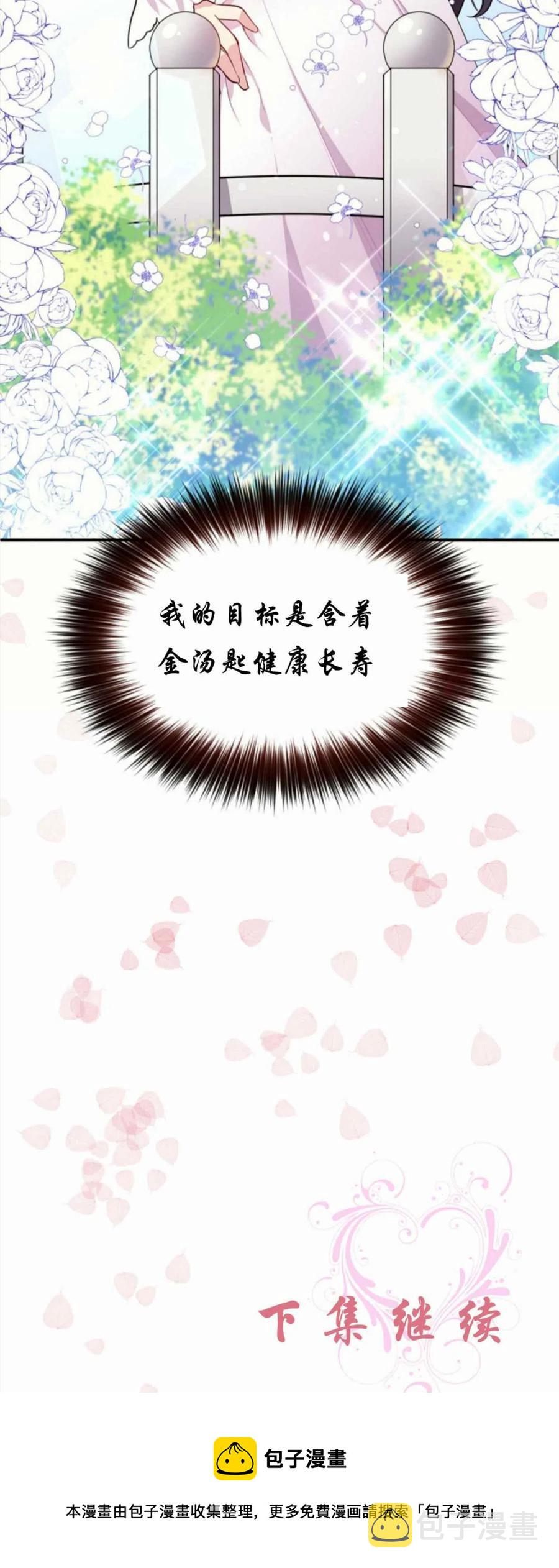 第1话68