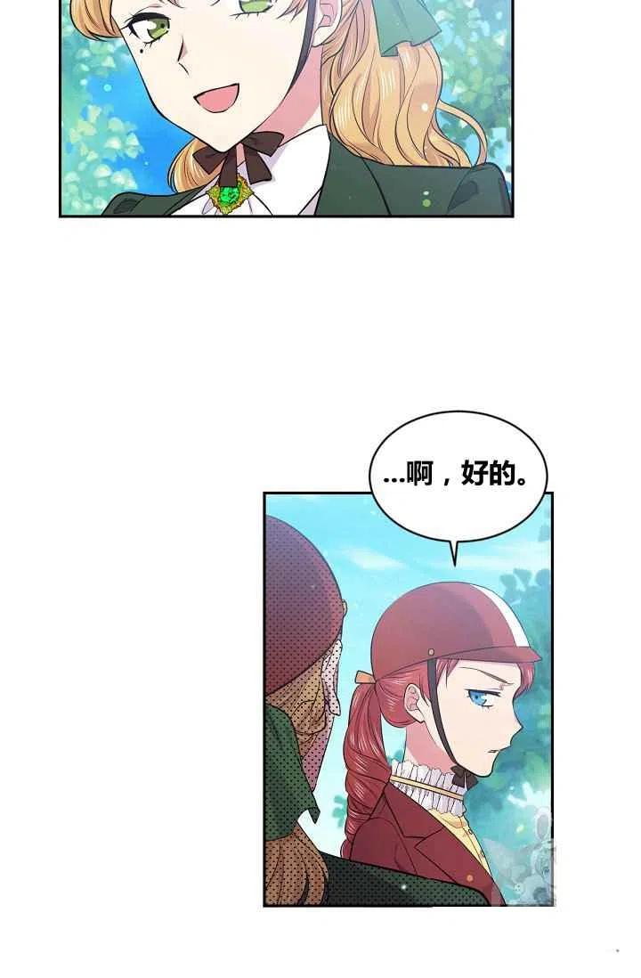 第32话47